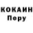 Кетамин VHQ Brad Disen