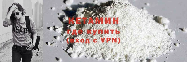 спайс Тутаев