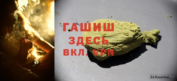 спайс Тутаев