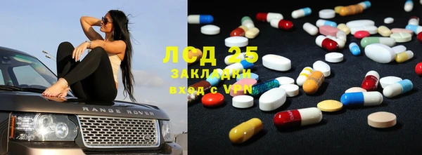MESCALINE Тында