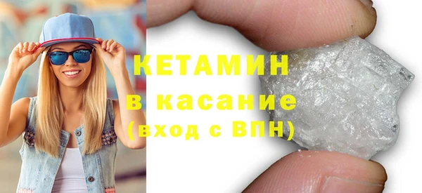 МДМА Туринск