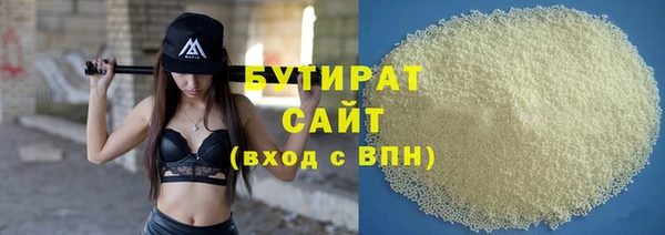 спайс Тутаев