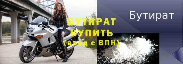МДМА Туринск