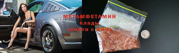 спайс Тутаев
