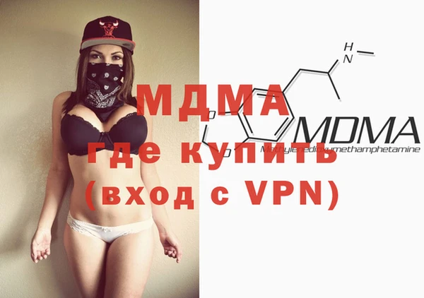 MESCALINE Тында