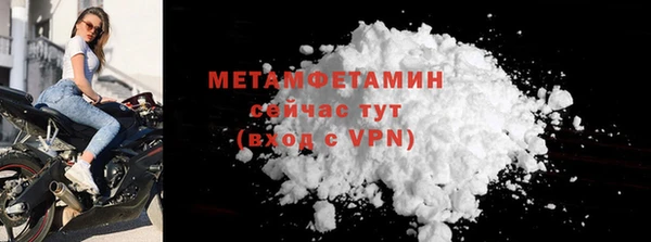 мефедрон VHQ Северо-Курильск