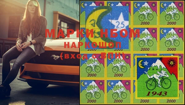 MESCALINE Тында