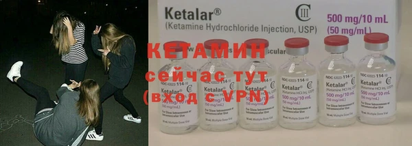 MESCALINE Тында