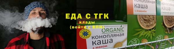 спайс Тутаев