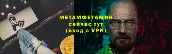 MESCALINE Тында