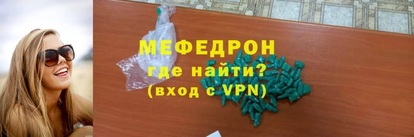 спайс Тутаев