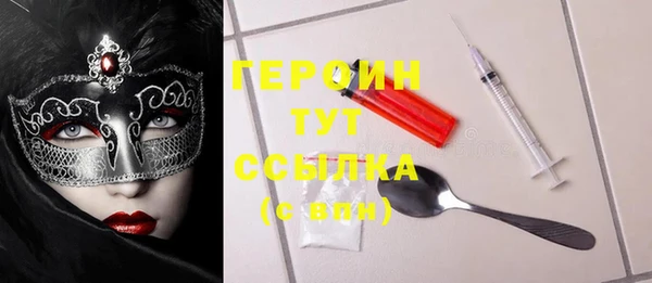 мефедрон VHQ Северо-Курильск
