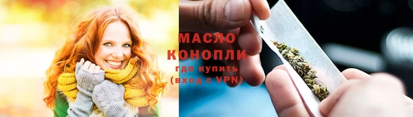 МДМА Туринск