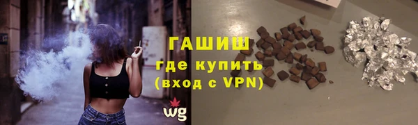 MESCALINE Тында
