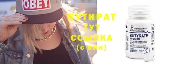 спайс Тутаев