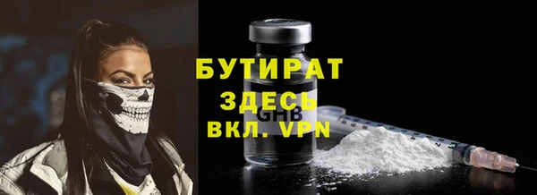 MESCALINE Тында