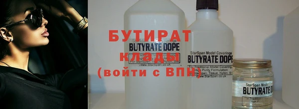 спайс Тутаев