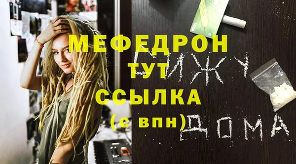 МДМА Туринск