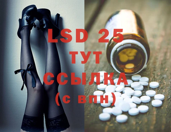 MESCALINE Тында