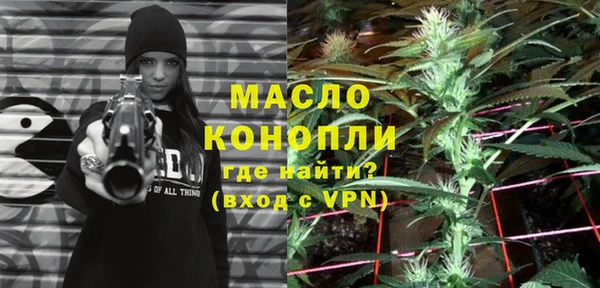 спайс Тутаев