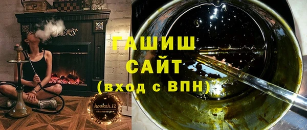 МДМА Туринск
