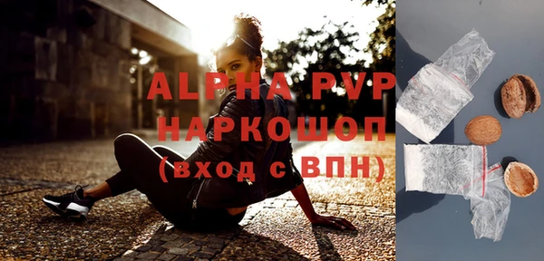 МДМА Туринск