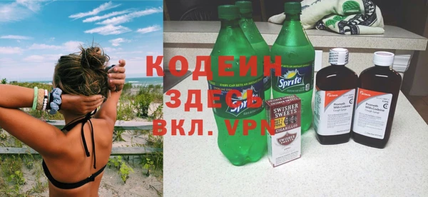 спайс Тутаев