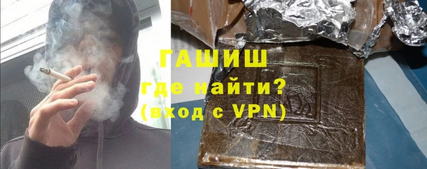 спайс Тутаев