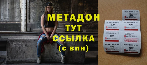 мефедрон VHQ Северо-Курильск
