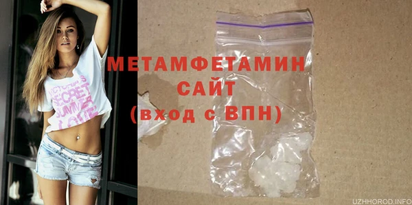спайс Себеж