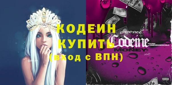спайс Тутаев