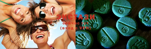 спайс Тутаев