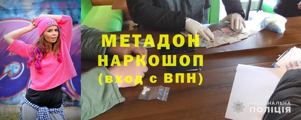 спайс Тутаев